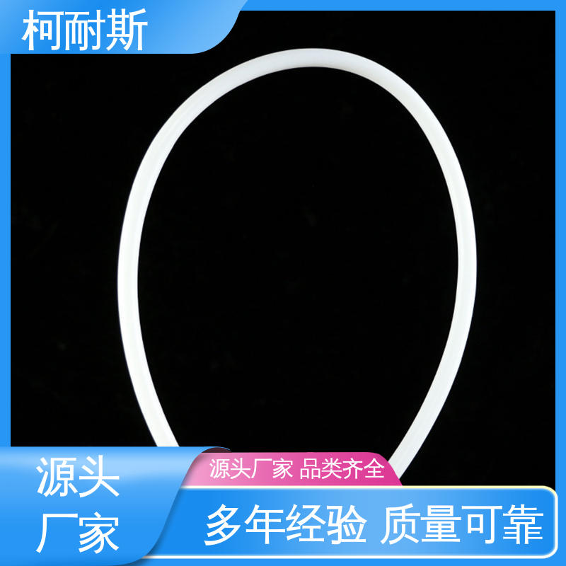 支持定做 PTFE铁氟龙管 规格齐全 耐高温高压 深圳柯耐斯专注十多年