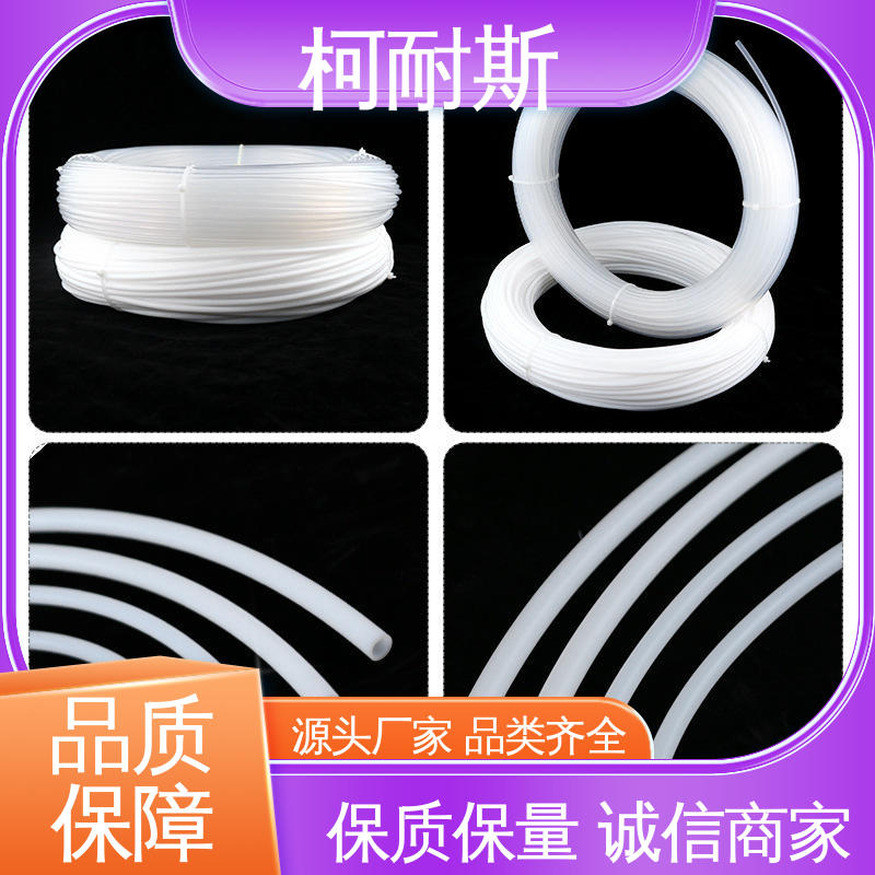 诚信合作 透明铁氟龙管 质量保障 深圳柯耐斯专注十多年