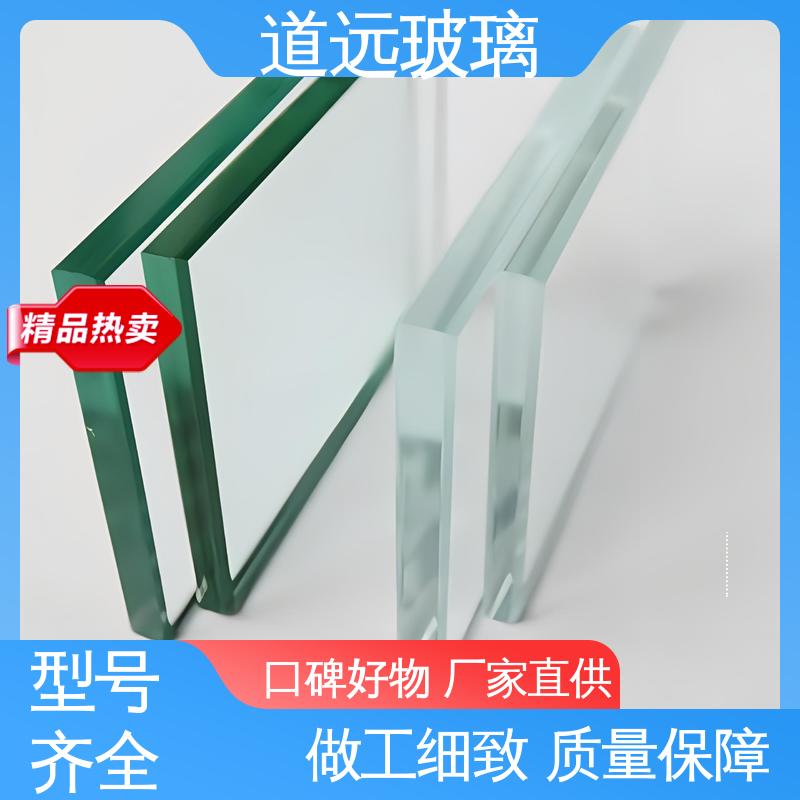 道远 超白钢化玻璃 超大中空 可支持定制 隔音隔热防滑