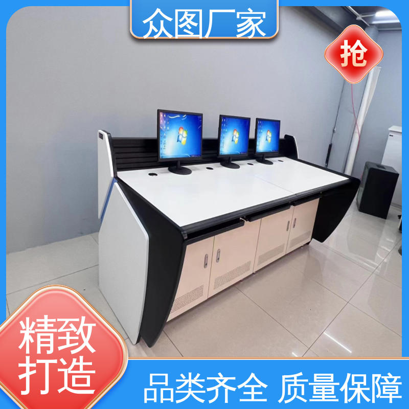 众图 机房设备 电厂控制台 可定制加工 医院监控中心