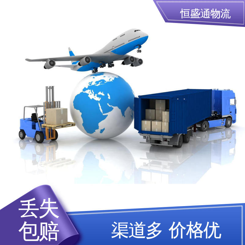 恒盛通物流 美国海运货代 双清包税时效保障省心 强大实力