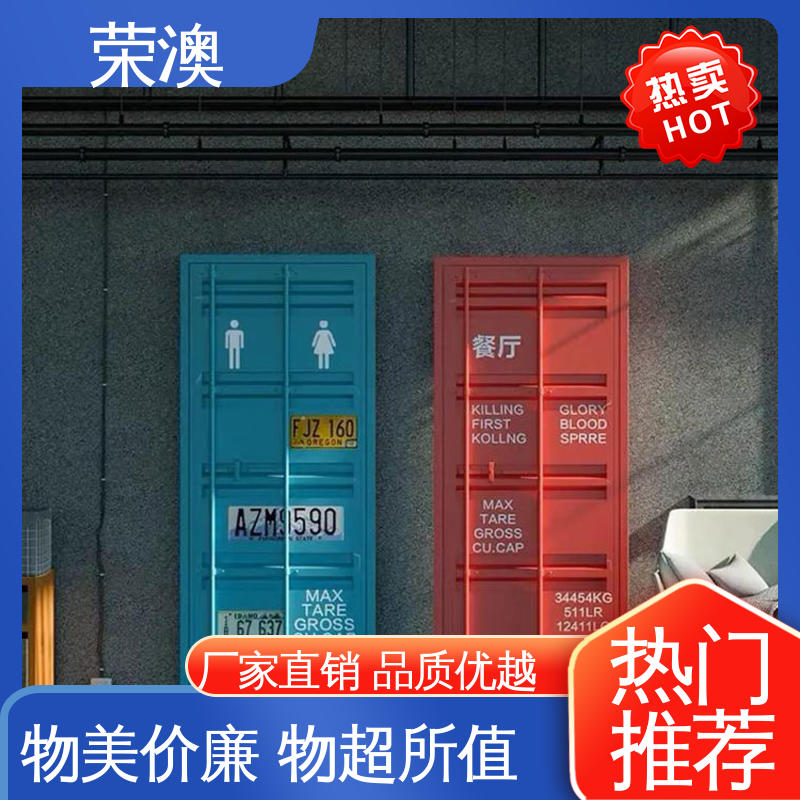 荣澳出售 锁具角件 款式多样 货源充足 集装箱门 