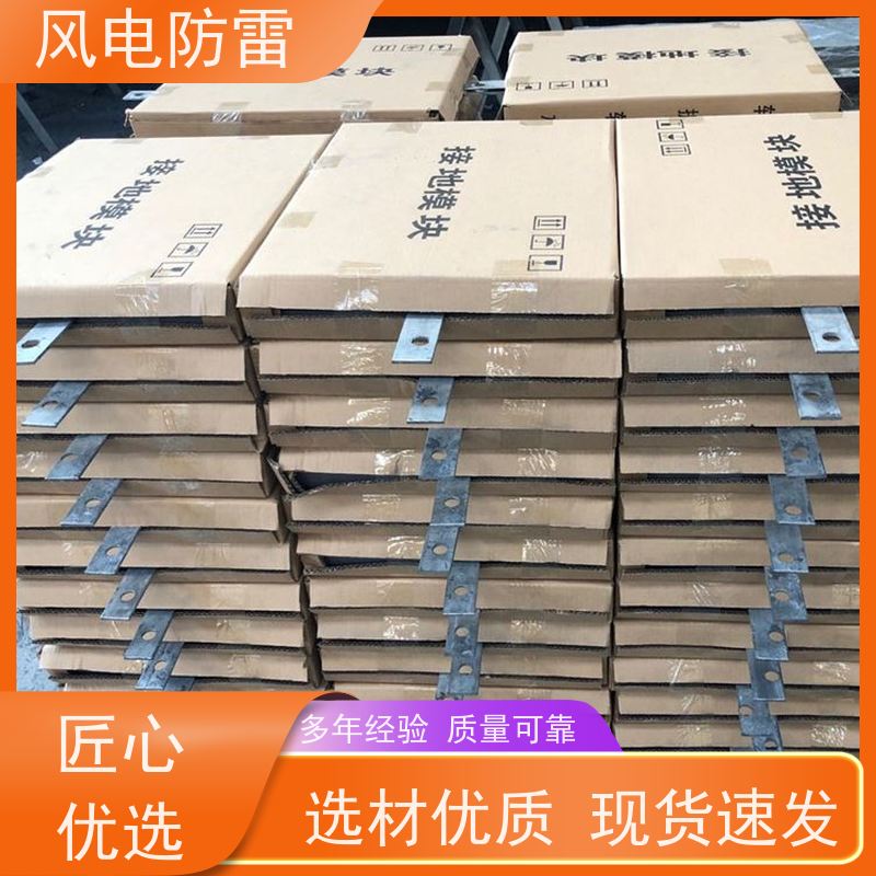 风电防雷 稳定导电性 可批发 降 阻效果好 YF-MY1508接地模块