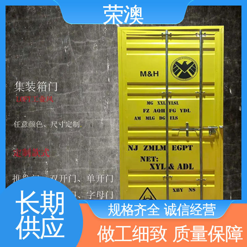 使用持久 品类齐全 锁具角件 集装箱大门 荣澳出售