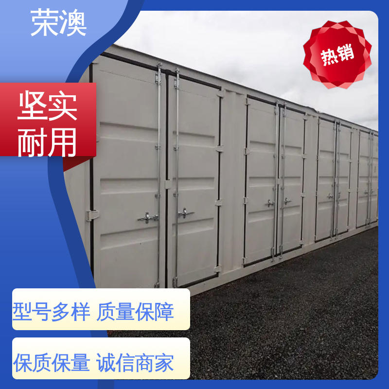 荣澳生产 集装箱侧开门 锁具角件 坚固防腐 造型美观