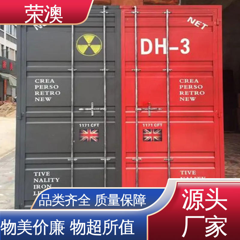 荣澳生产 匠心制作 安装便捷 集装箱侧开门 锁具角件