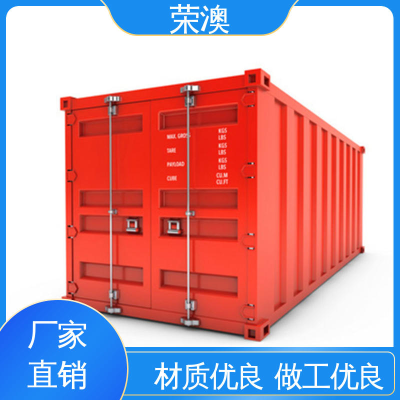  高强度抗腐蚀 住人集装箱门 锁具角件 荣澳生产