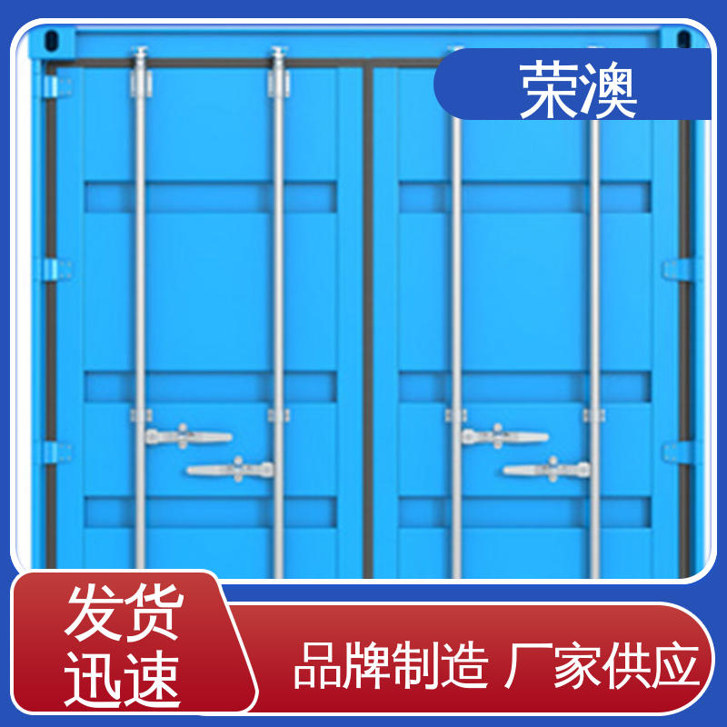  耐腐蚀耐使用 锁具角件 集装箱配件门 荣澳生产