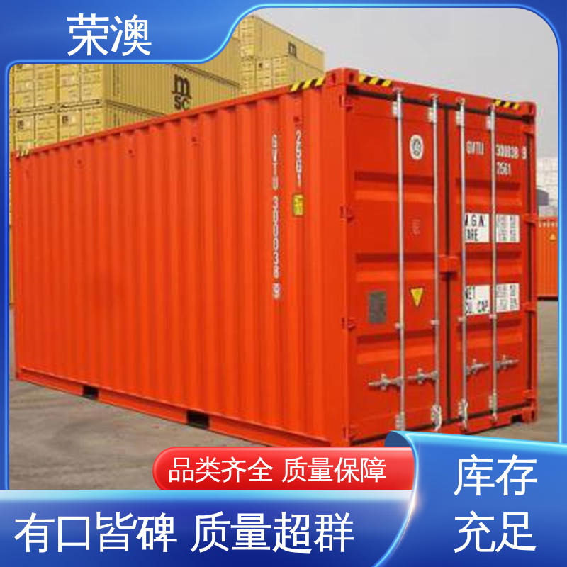  集装箱箱门 锁具角件 厂家供应 货源丰富 荣澳生产