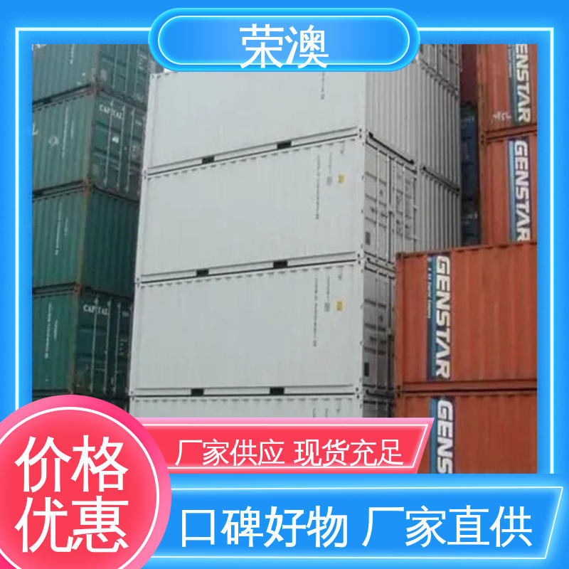 集装 箱侧开门 锁具角件 厂家供应 货源丰富 集装箱配件门 荣澳出售