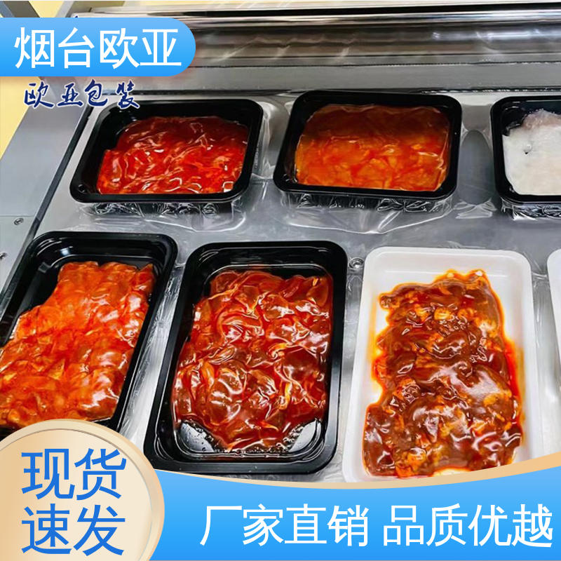 欧亚包装 家具五金贴体膜 源头工厂 降低储运成本 品质好