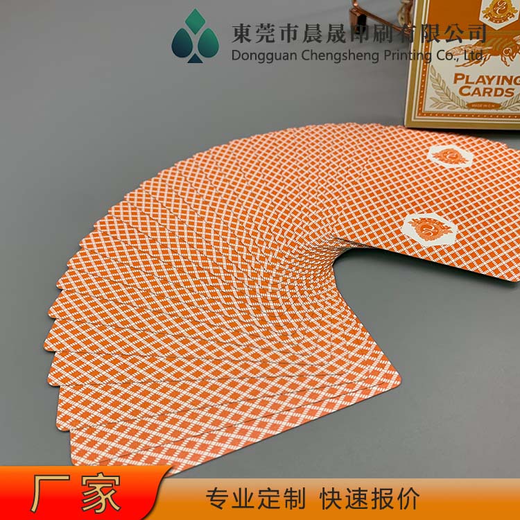 evv 扑克牌工厂 富有弹性 柔韧耐用 硬度高 耐搓揉