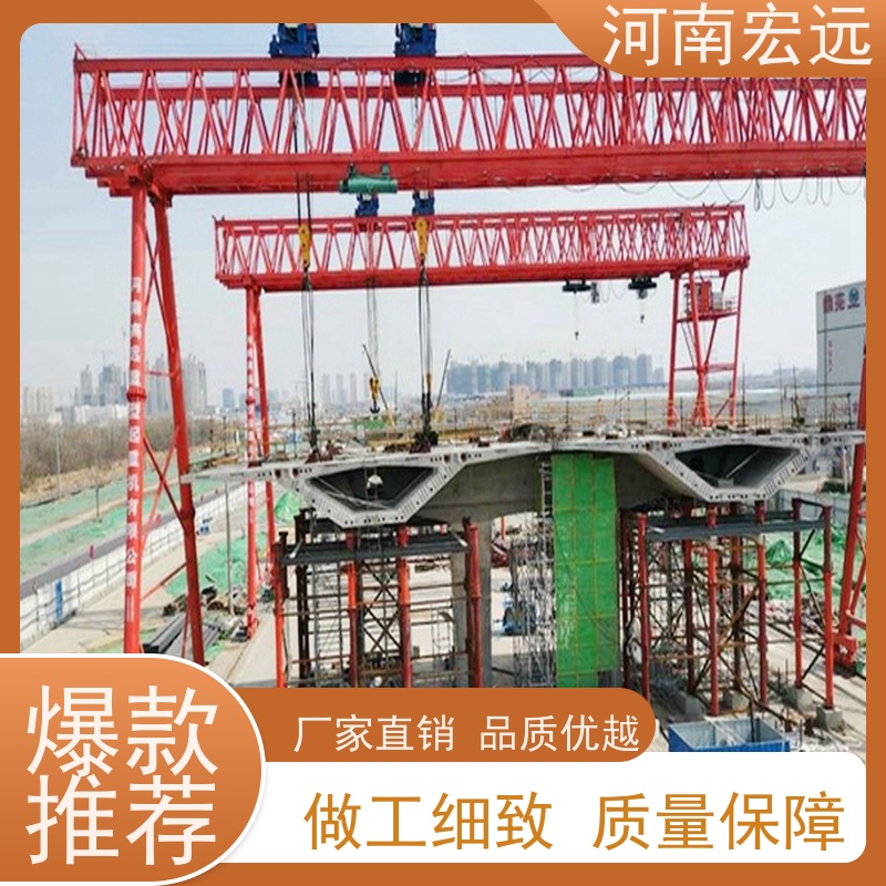 河南宏远 大型门式起重机厂家 售后无忧 发货及时