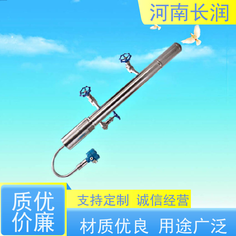 河 南长润 疏水箱液位计 结构简单 经久耐用 全过程测量无盲区