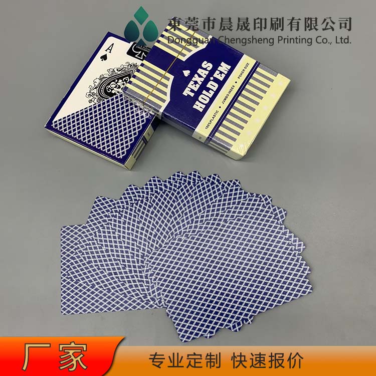 evv 扑克牌定做 老少皆宜 防伪防窥 品质优良 不毛边