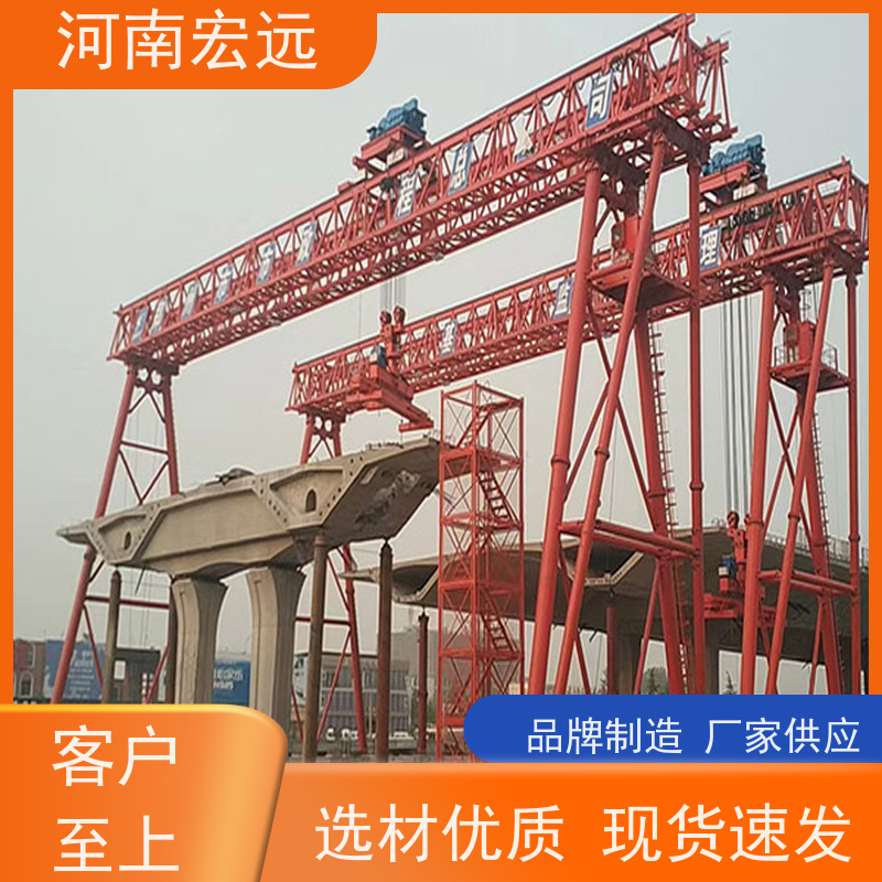 河南宏远 单梁门式起重机厂家 一站式服务 发货及时