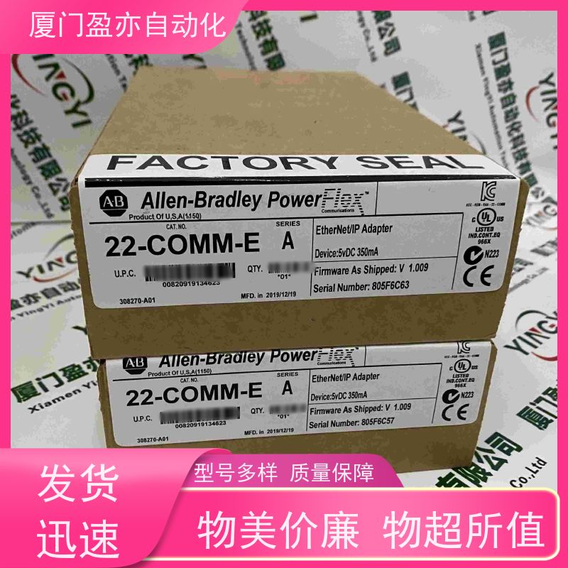 接触器 广泛用于市政工程 厂家供应 顺丰秒发 1794-CJC2