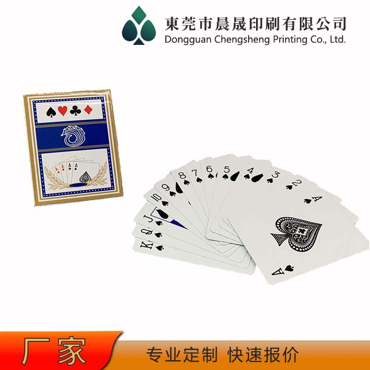 evv 扑克牌定做 富有弹性 柔韧耐用 厚实耐折 不割手 