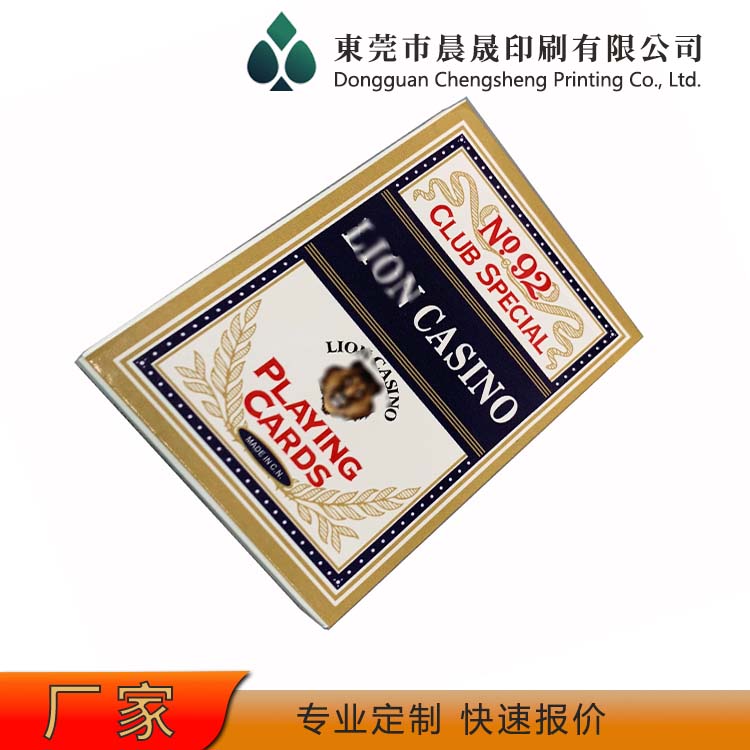 evv 扑克牌定做批发 环保油墨 清晰度高 使用寿命长