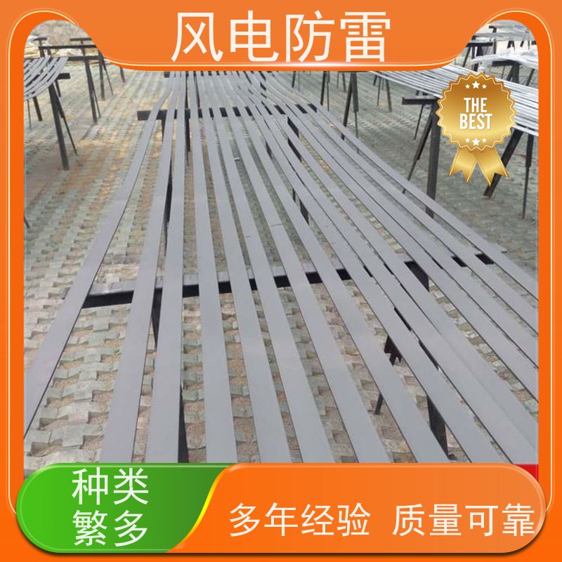 风电防雷 复合防腐型扁钢 经济性功能 耐候性 物流配送,包送到工地