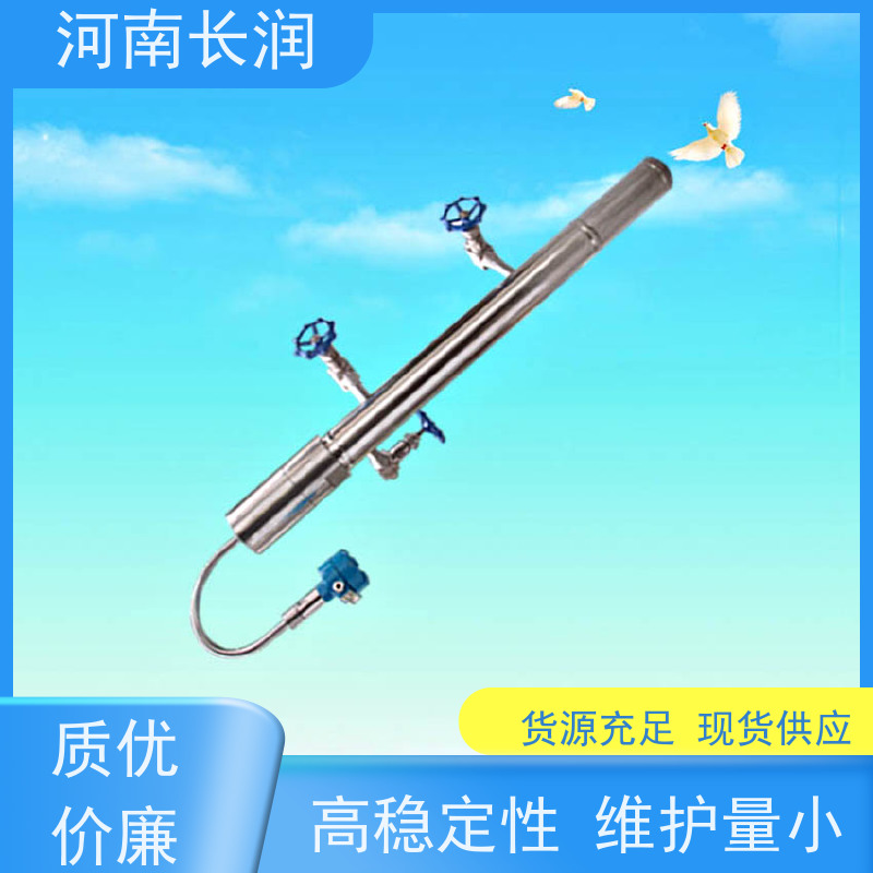 河 南长润 磁翻板液位计 维护方便 操作简便 全过程测量无盲区