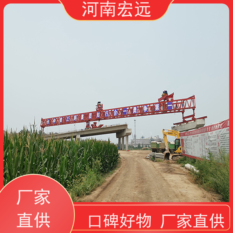 河南宏远 桥梁门式起重机 工作级别高 通用性强