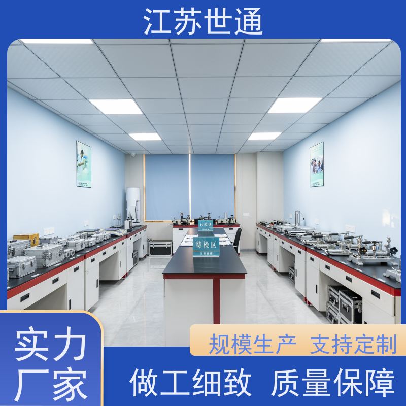 世通 仪器计量 舟山 供应 CNAS/CMA资质校准中心 