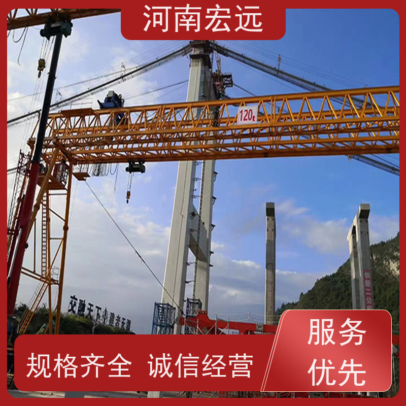 河南宏远 大型门式起重机厂家 操作方便 通用性强