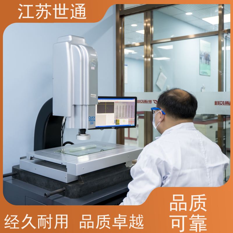 世通 附近第三方实验室 厂家直营 上海 仪器校验