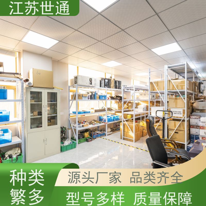 世通 可靠 CNAS/CMA资质校准中心 仪器计量 江苏