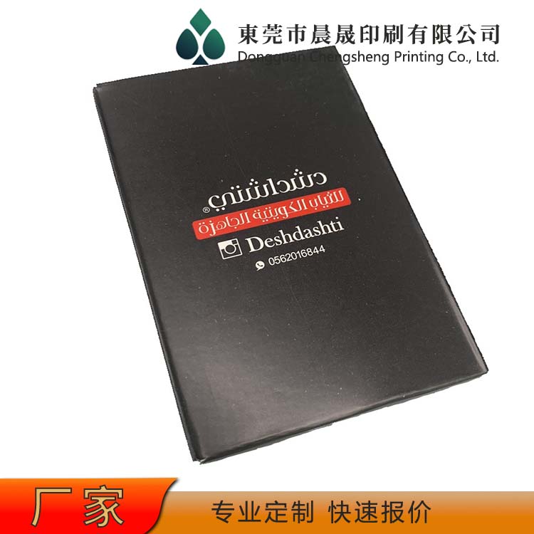 evv 扑克牌定做批发 不易掉色 圆角切割 四色高清印刷