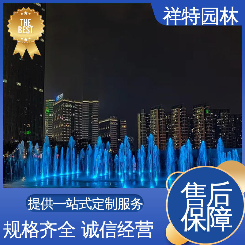 景观水景喷泉 喷射高度可控 程序电脑控制 维护方便 祥特