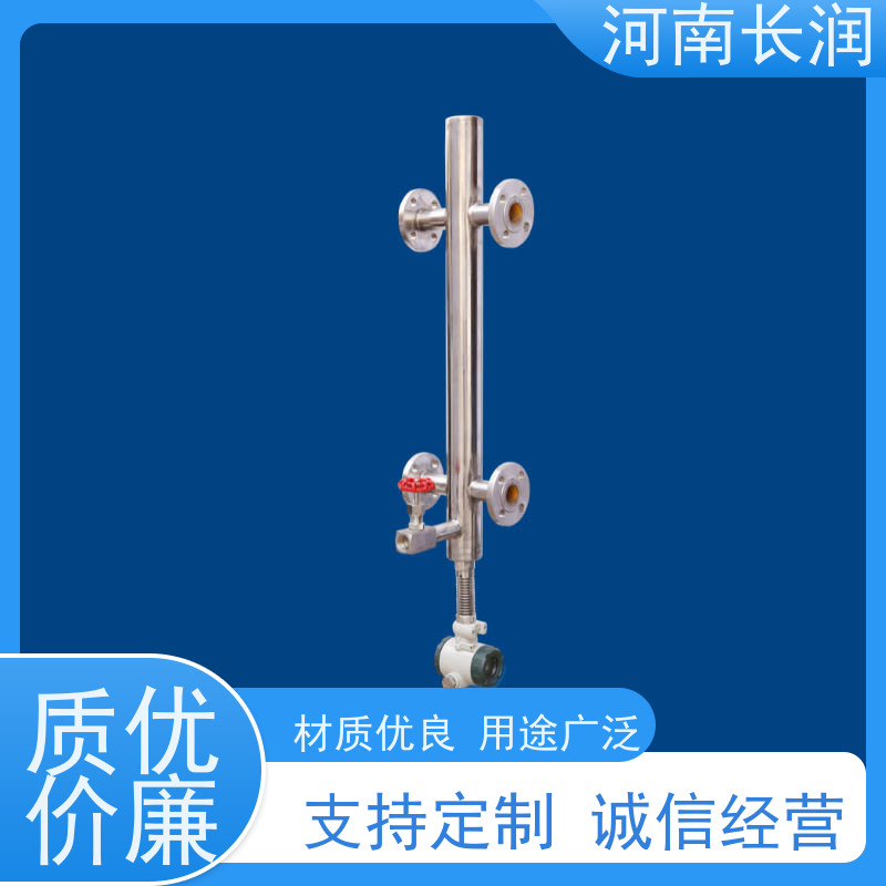河 南长润 智能锅炉液位计 高分辨率 材质优良 抗干扰能力强