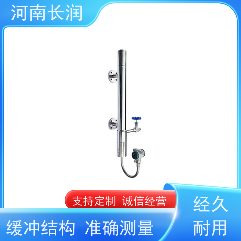 河 南长润 锅炉水位计 维护方便 操作简便 防泄漏 抗波动