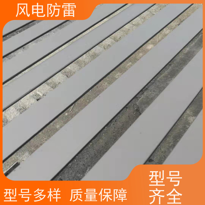 风电防雷 复合型纳米碳镀锌扁钢 经济性功能 耐候性 开拓创新品质致胜
