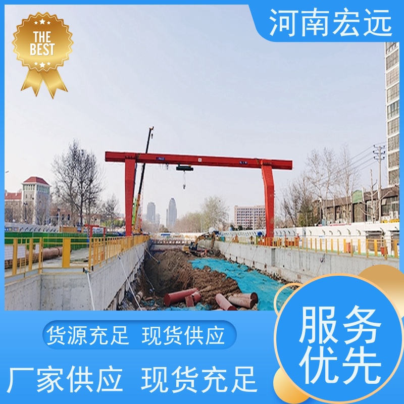 河南宏远 轨道式集装箱门式起重机 有保障 结构简单