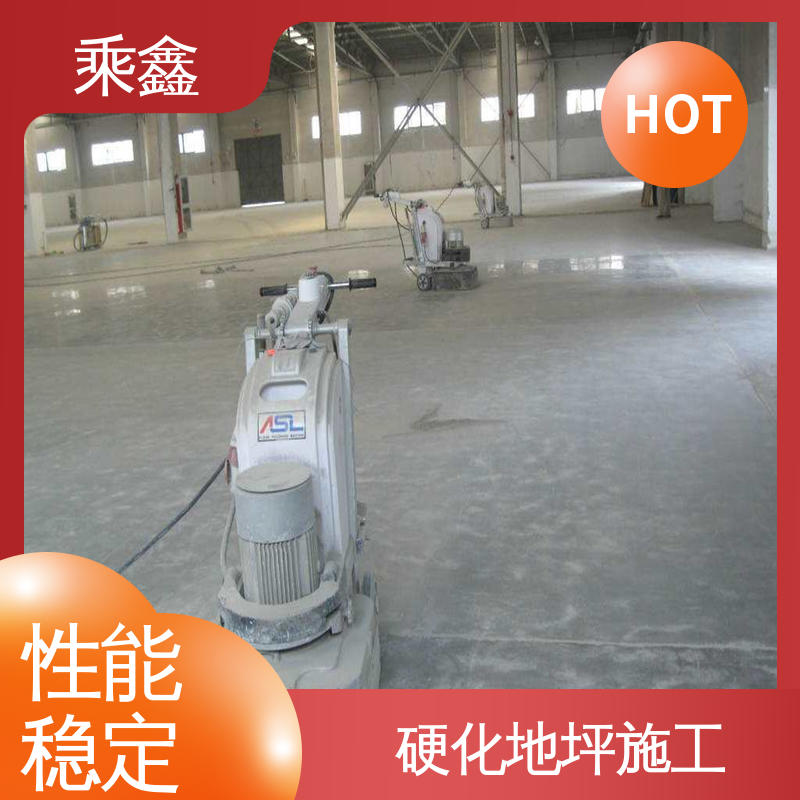 制定施工方案 哑光型 支持定制 全国配送 密封固化剂地坪 乘鑫