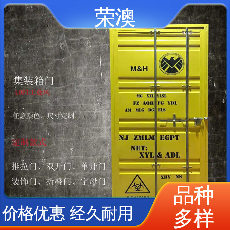 荣澳生产 锁具角件 美观大方 款式多样 单开集装箱门