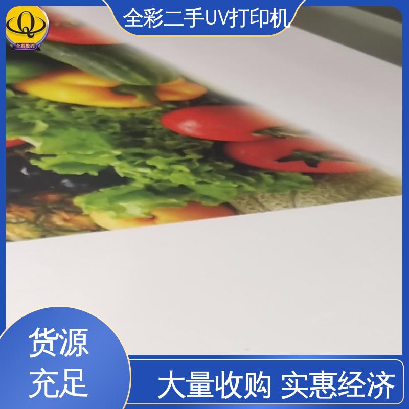  二手UV打印机厂家 多种款式可供选择 严选原材 品质放心