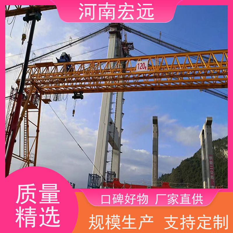 河南宏远 吊钩门式起重机厂家 适用面广 经久耐用