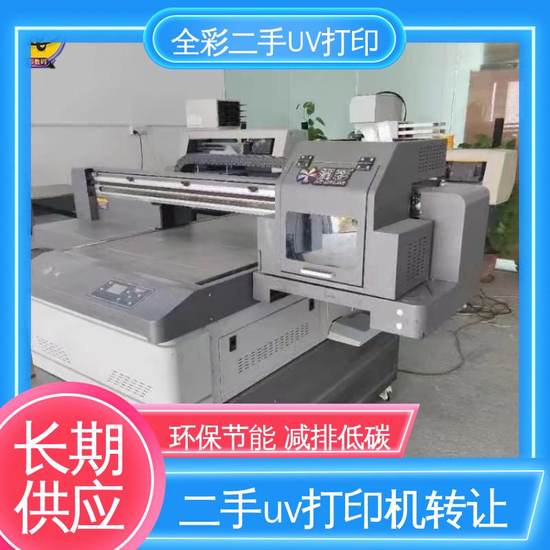 物流配送 发货快 速度温度可调 节省市场资源 润彩uv打印机 