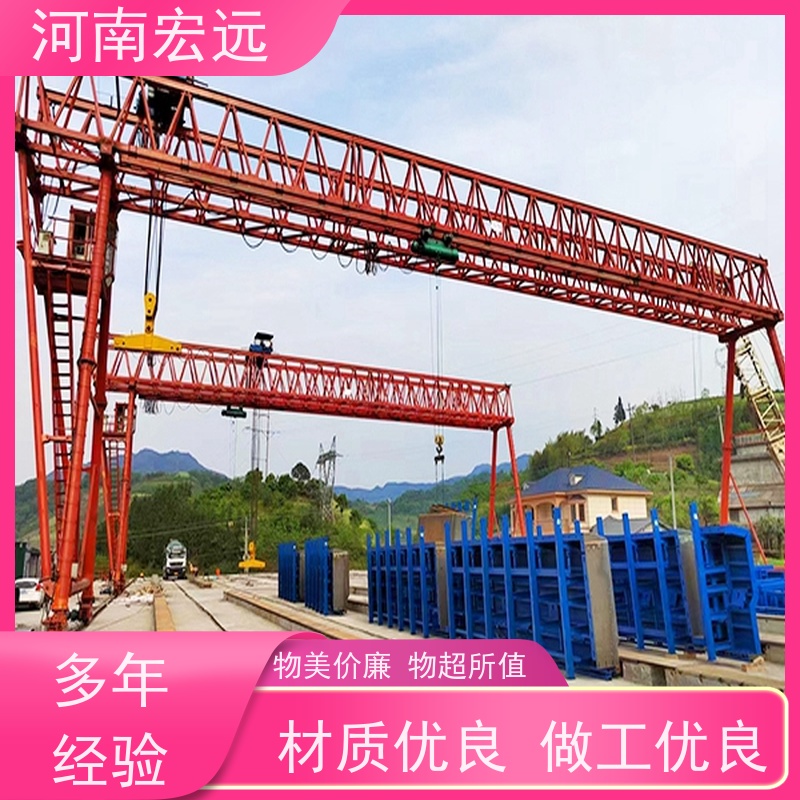 河南宏远 高铁铺轨排龙门吊 承包作业 通用性强