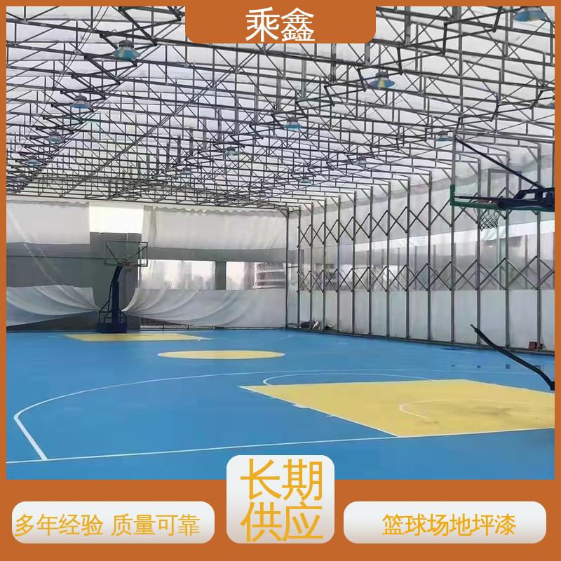 乘鑫 羽毛球场地坪漆施工 可使用5年以上 按需定制 一站式服务