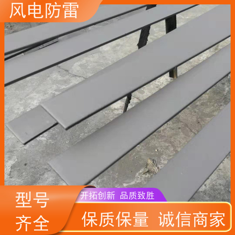 风电防雷 复合型防腐扁钢 保质保量 质量保障 如建筑结构 桥梁等