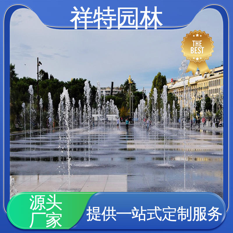 祥特园林 贴心售后 广场公园水景 波光泉 颜色绚丽