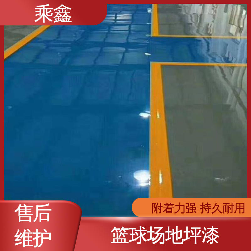 乘鑫 医院走廊 厂房地坪漆 耐热 不发黏 厂家供应