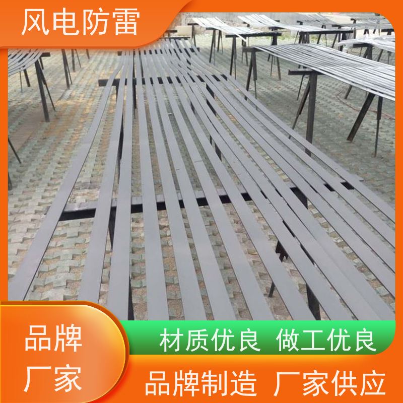 风电防雷 增强型复合接地线 保质保量 质量保障 开拓创新品质致胜