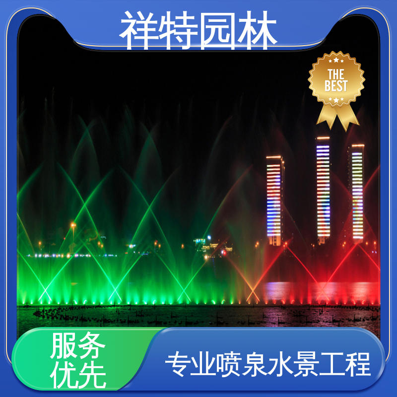 经久耐用 焊接工艺 组合形态多变 广场喷泉制作 祥特