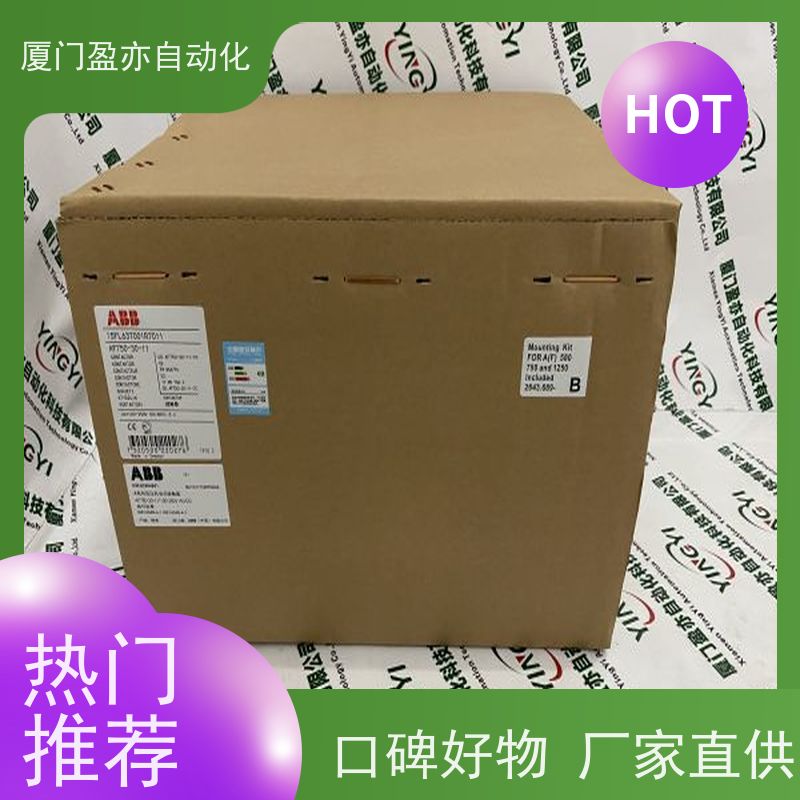 做自动化十多年 断路器 IC200MDD850 顺丰秒发 通用电气