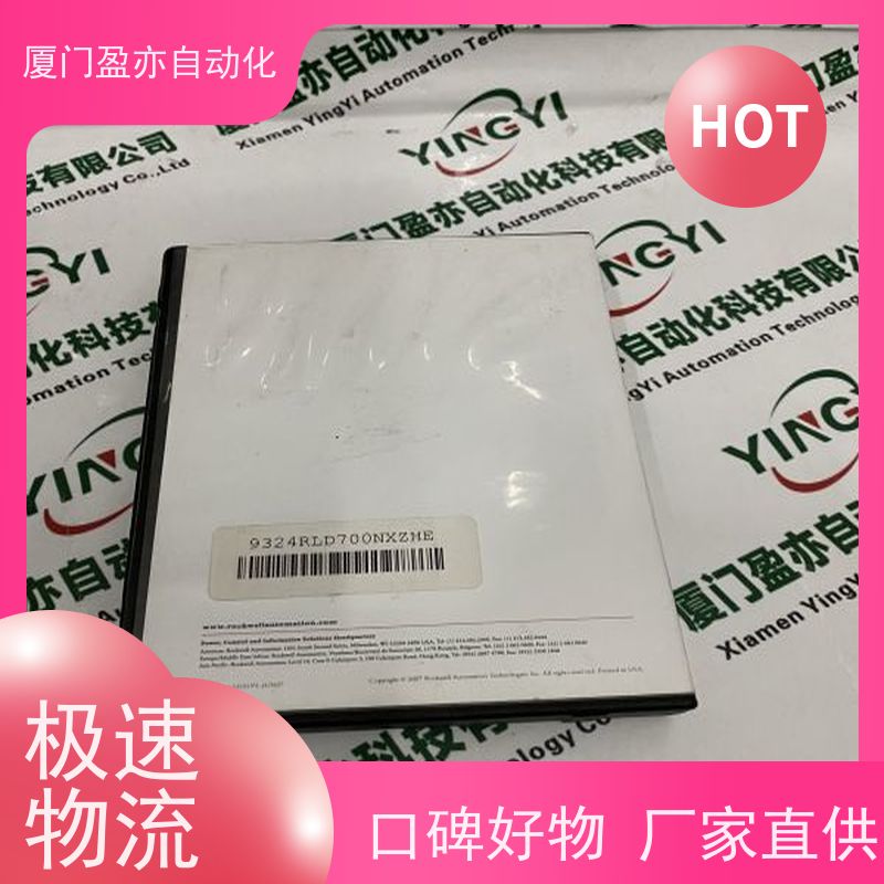 从事工控十多年 可编程控制器 IC200ALG327 质保时间长 供应